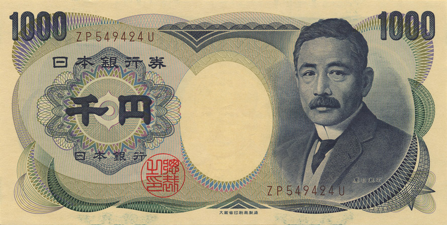 1000_yen_Natsume_Soseki